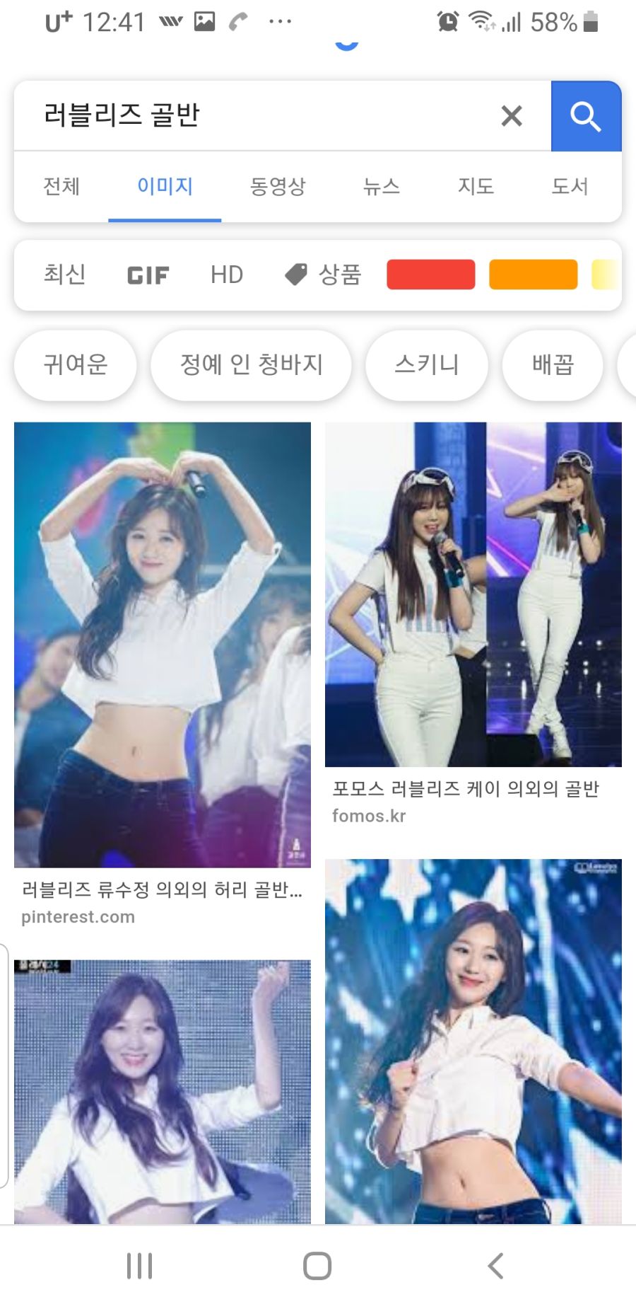 여아이돌 골반 1타.jpg_3.jpg