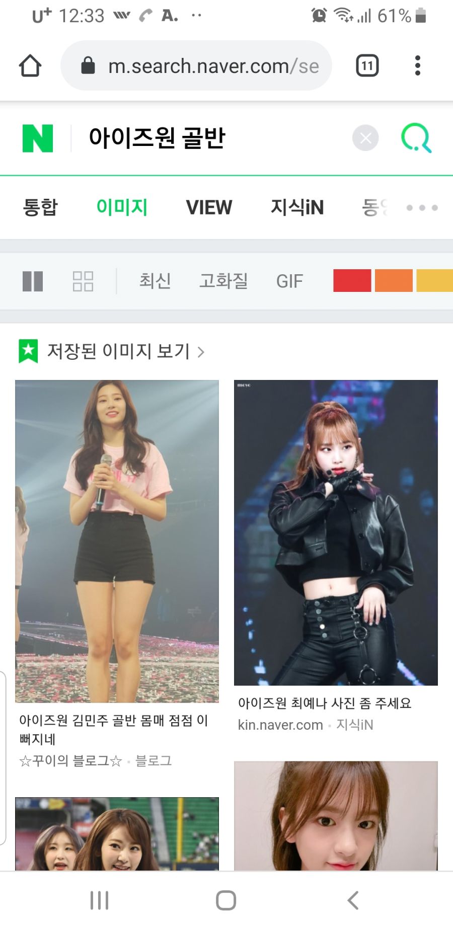 여아이돌 골반 1타.jpg_7.jpg