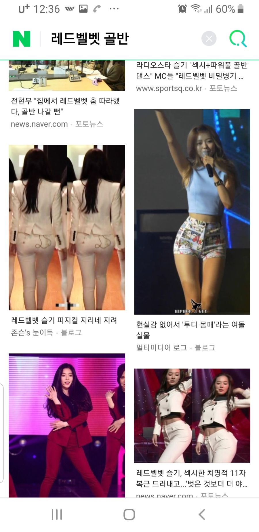 여아이돌 골반 1타.jpg_8.jpg