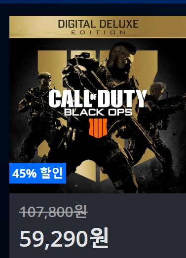 [한국PSN] 여름세일 목록 추가(8/7~8/21)_51.jpg