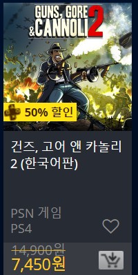 [한국PSN] 여름세일 목록 추가(8/7~8/21)_30.jpg