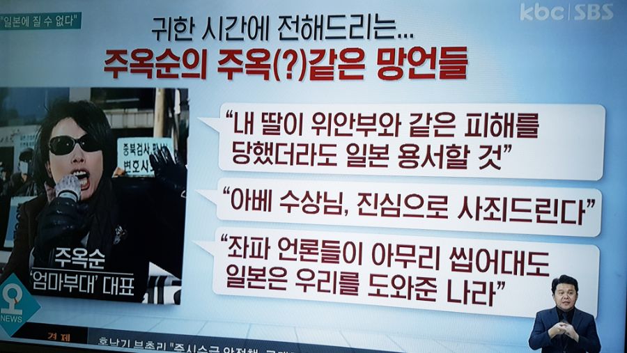 시방새 주옥순 자막ㄱㅋㄱㅋㅋ_1.jpg