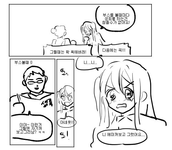 나도 루리웹 시작한지 슬슬 3달이 되가는 청정뉴비임_1.jpg