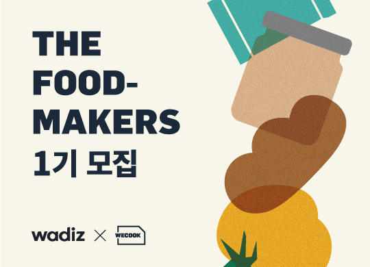 더푸드 이미지