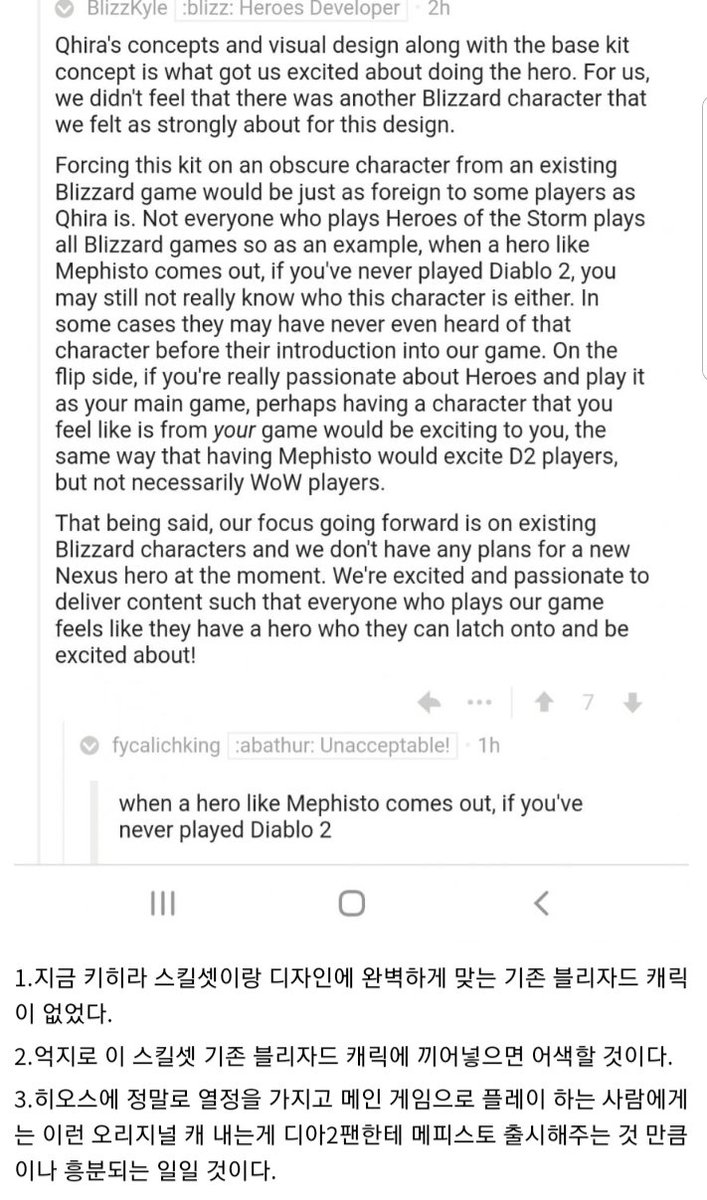 히오스:이건 시련이다_1.jpg