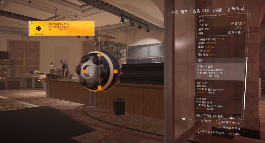 Tom Clancy's The Division® 22019-8-9-13-24-19.jpg