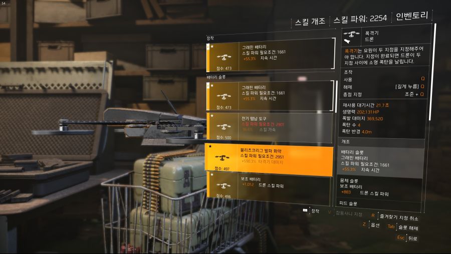 Tom Clancy's The Division® 22019-8-9-10-14-40.jpg
