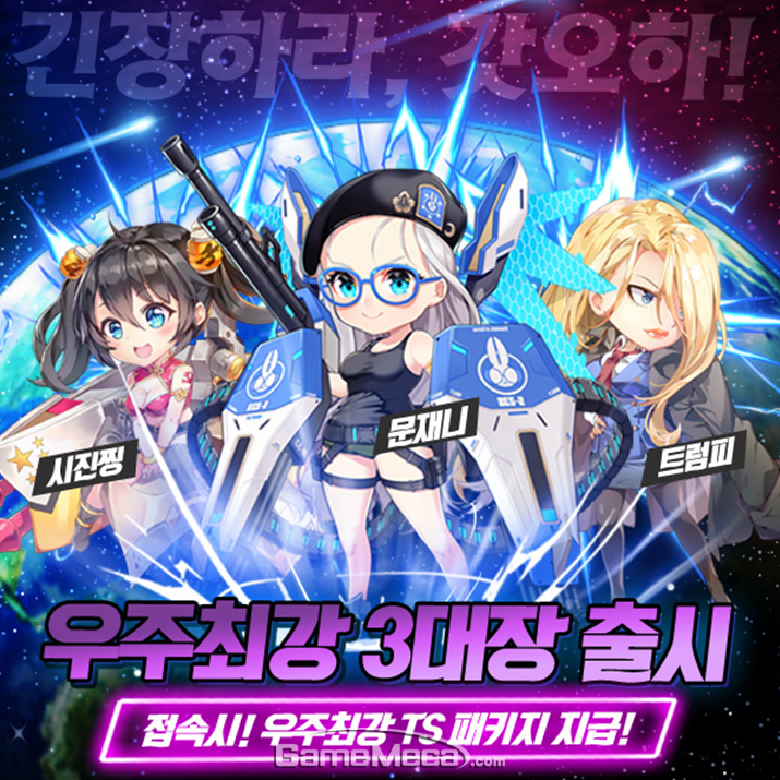 오늘 어떤 게이머 때문에 소환된 그때 그 게임_2.jpg