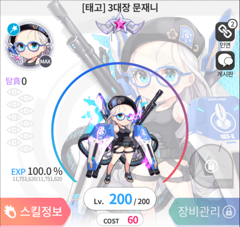 오늘 어떤 게이머 때문에 소환된 그때 그 게임_4.png