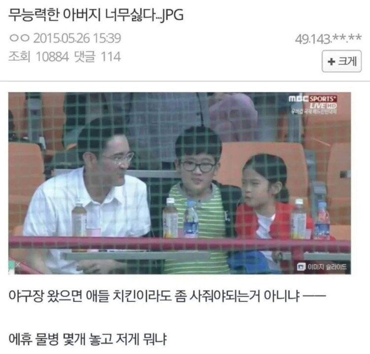 무능력한 아버지 너무싫다_1.jpg