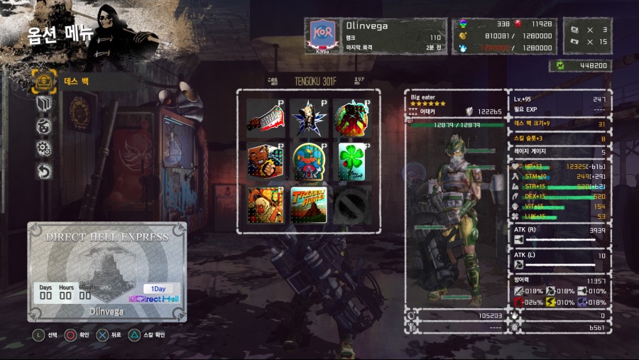 301층 찍었습니다_2.jpeg