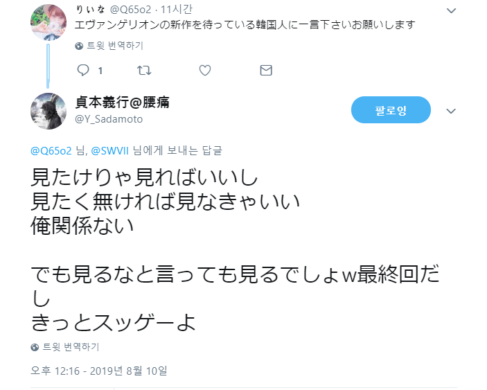 사다모토 요시유키, 한국팬에게 하는 한마디_1.png