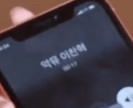 여동생이 핸드폰에 저장한 오빠 이름_2.png