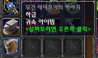 은행에 남아있는 오리지날 시절의 추억들(스압)_8.jpg