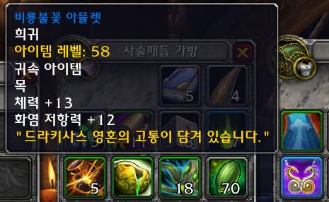 은행에 남아있는 오리지날 시절의 추억들(스압)_11.jpg