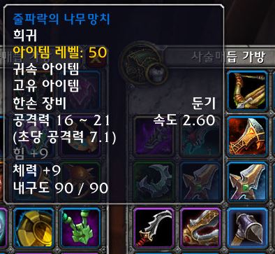 은행에 남아있는 오리지날 시절의 추억들(스압)_25.jpg