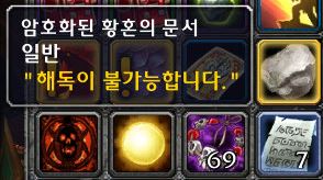 은행에 남아있는 오리지날 시절의 추억들(스압)_32.jpg