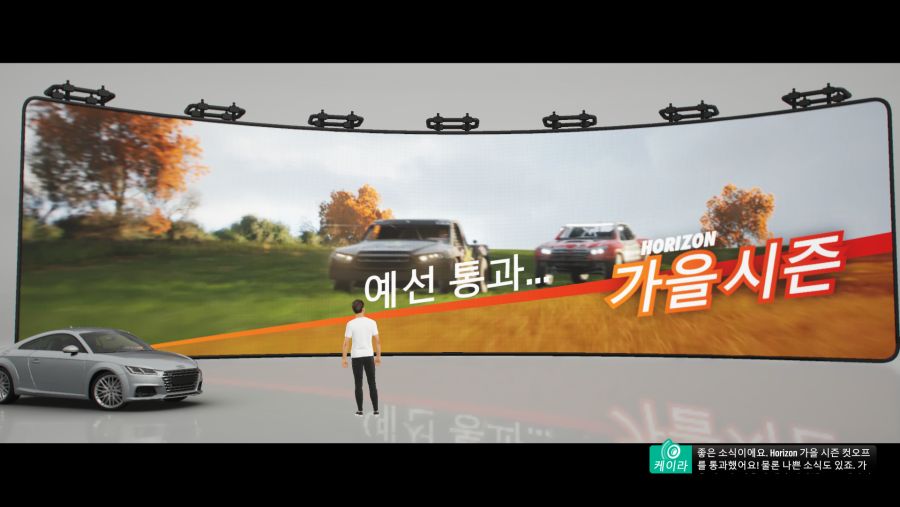 Forza Horizon 4 (11).png