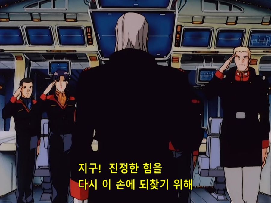 Mobile Suit Gundam 0083 Stardust Memory.OVA.1991.EP13.DVDRip.1024x768.x264.AC3 5.1ch.mkv_20190812_035212.560.jpg