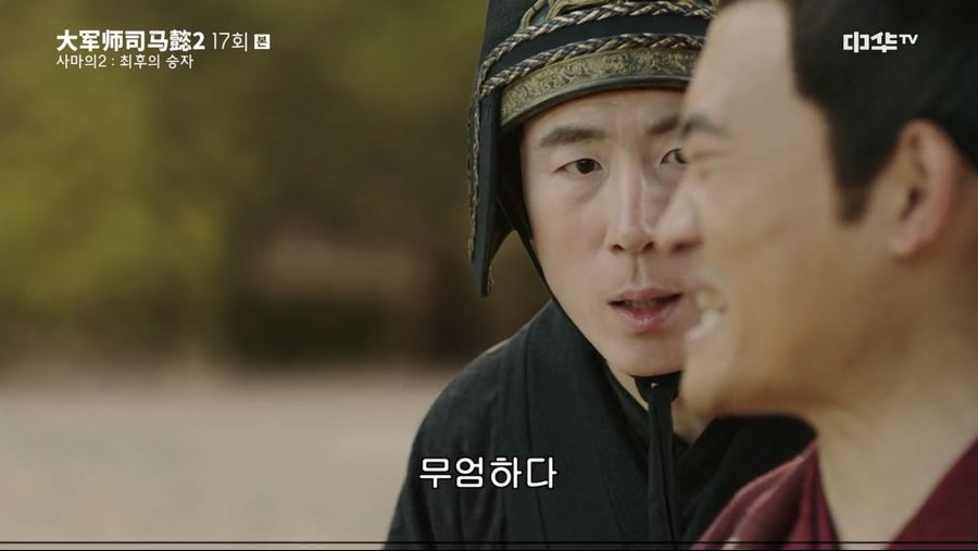 아두쉑 인성.jpg_2.png