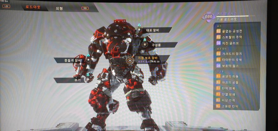 PC 대변동 패치로 복귀유저입니다._1.jpg