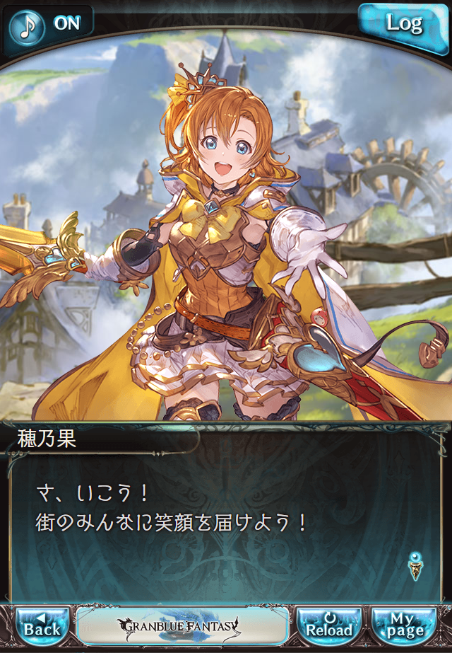 데이터)그랑블루 판타지「하늘의 문」OPENING_14.png