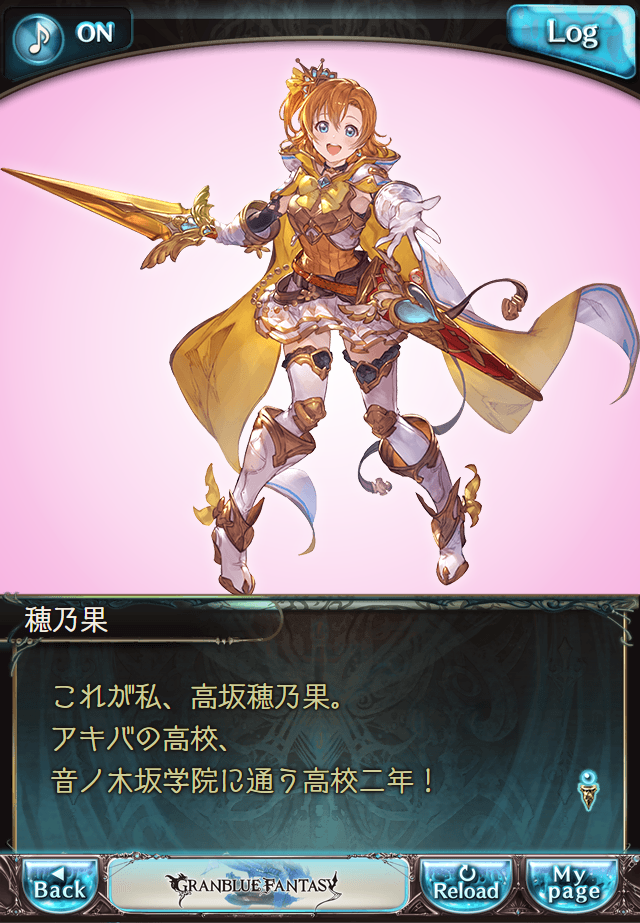 데이터)그랑블루 판타지「하늘의 문」OPENING_16.png