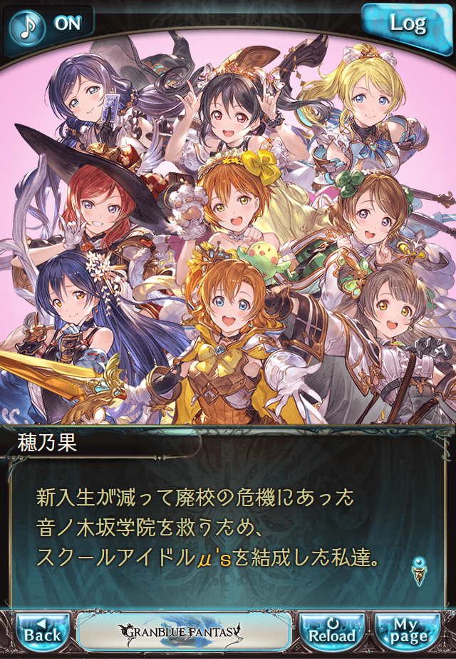 데이터)그랑블루 판타지「하늘의 문」OPENING_17.png