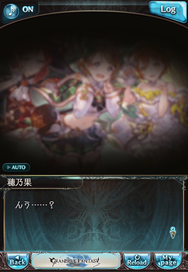 데이터)그랑블루 판타지「하늘의 문」OPENING_25.png