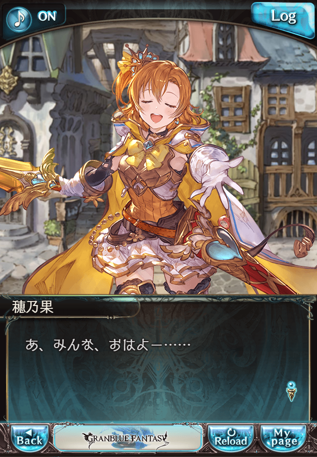 데이터)그랑블루 판타지「하늘의 문」OPENING_27.png