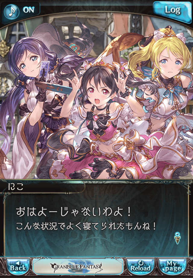 데이터)그랑블루 판타지「하늘의 문」OPENING_28.png