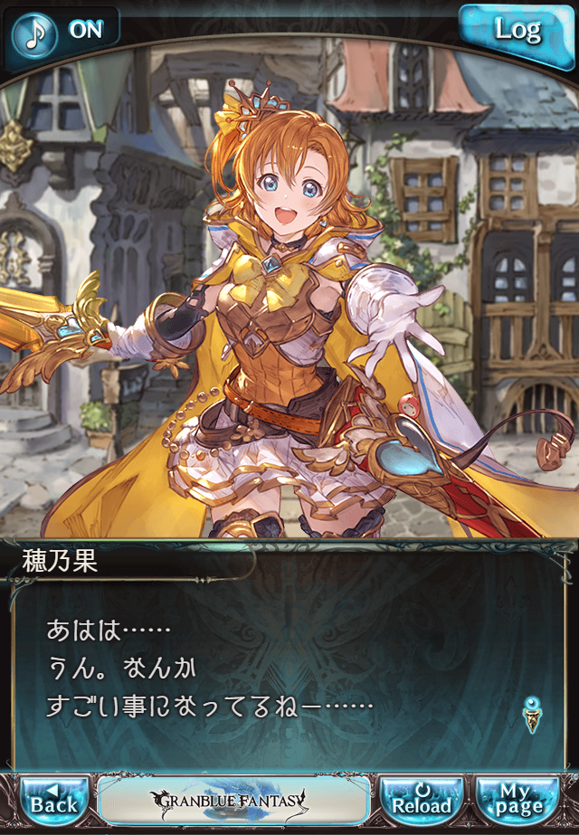 데이터)그랑블루 판타지「하늘의 문」OPENING_30.png