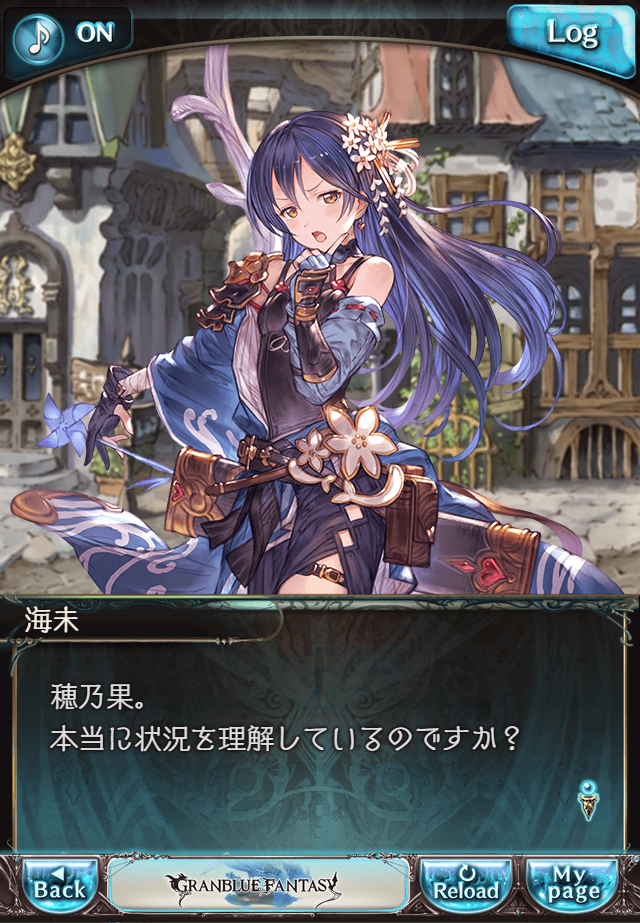 데이터)그랑블루 판타지「하늘의 문」OPENING_31.png