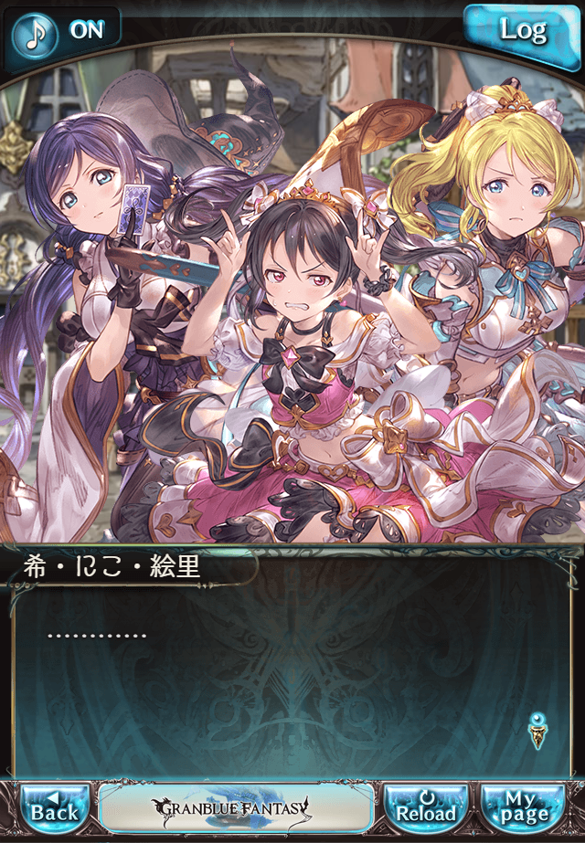 데이터)그랑블루 판타지「하늘의 문」OPENING_35.png