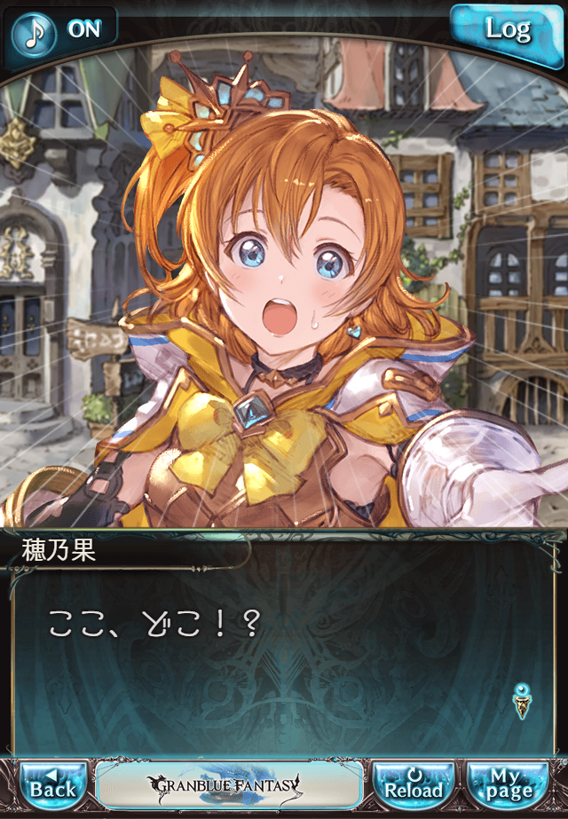 데이터)그랑블루 판타지「하늘의 문」OPENING_36.png