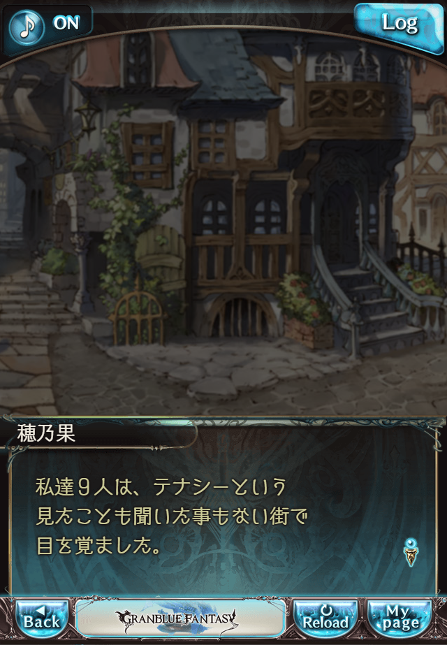 데이터)그랑블루 판타지「하늘의 문」OPENING_37.png