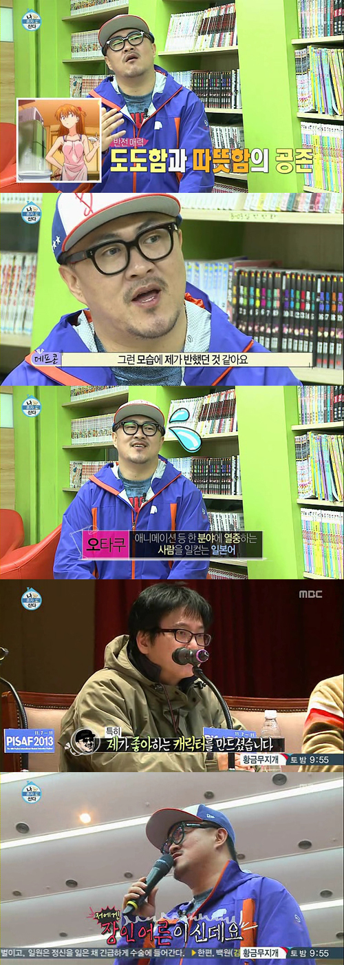 에반게리온 데프콘_1.jpg