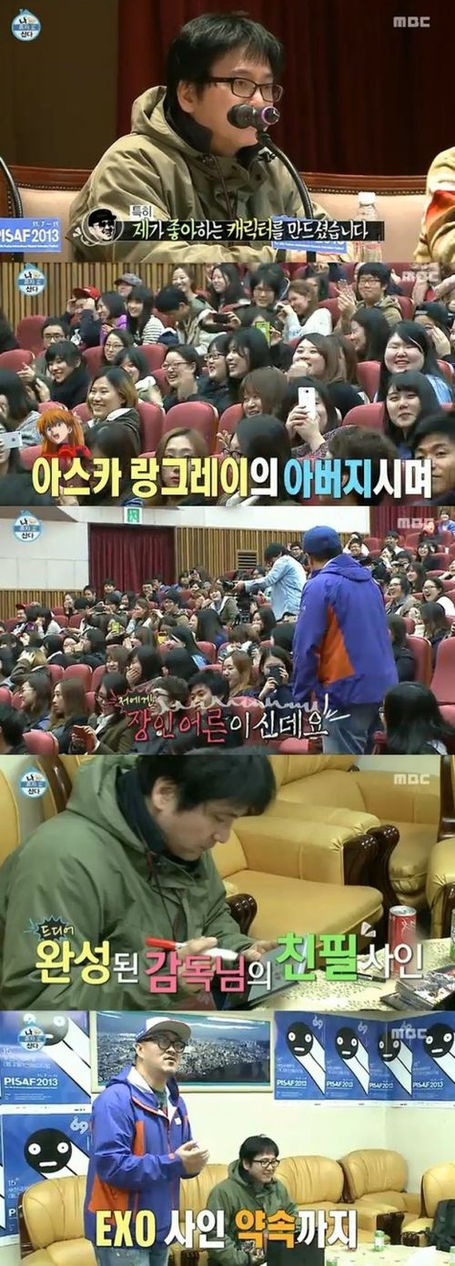 에반게리온 데프콘_2.jpg