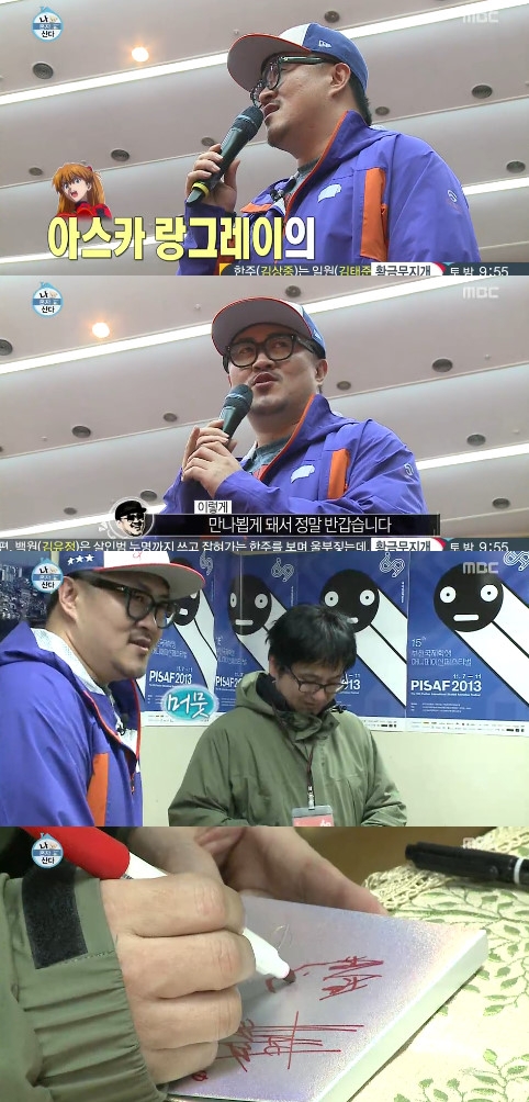 에반게리온 데프콘_3.jpg