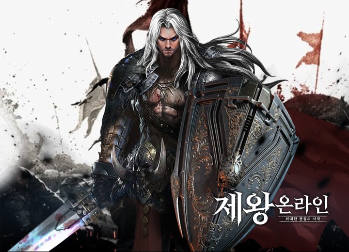 제왕PC 이미지
