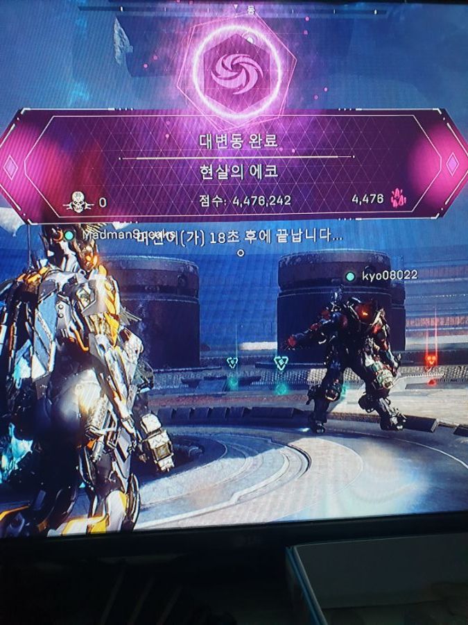 대변동 공방 400만점_1.jpg