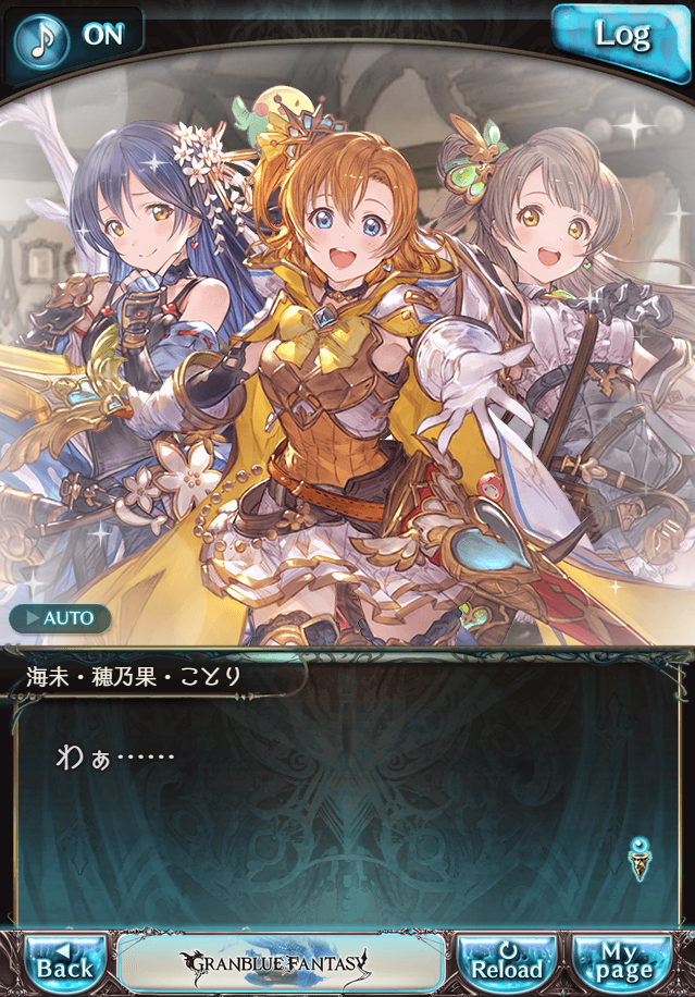 데이터)그랑블루 판타지「하늘의 문」CHAPTER 1-1_12.png