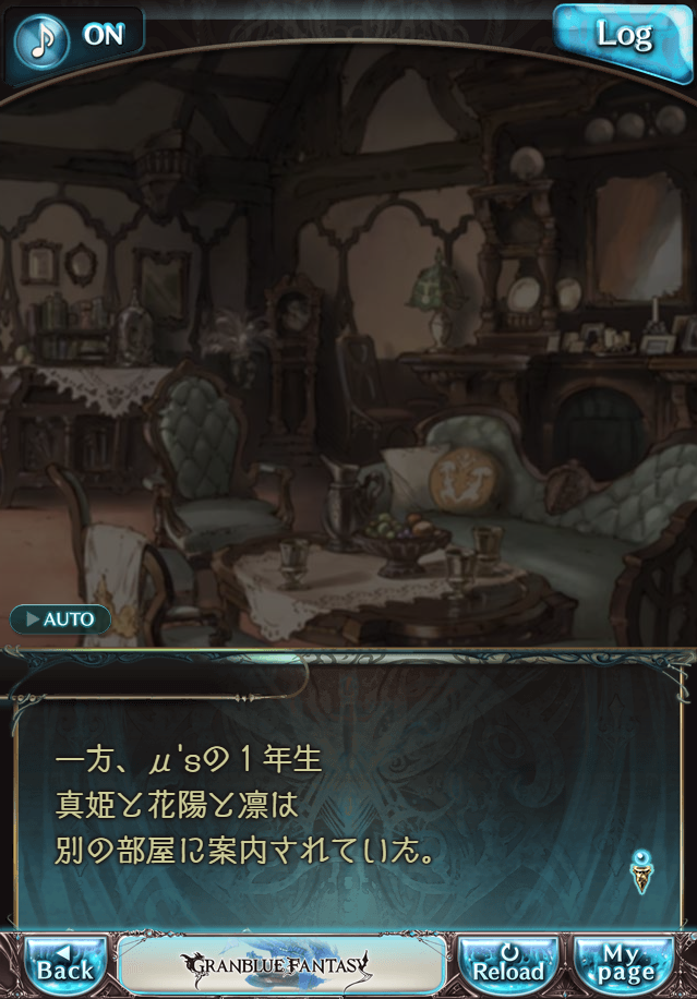 데이터)그랑블루 판타지「하늘의 문」CHAPTER 1-1_24.png