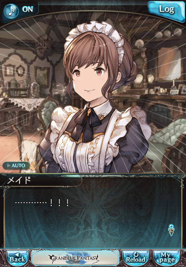 데이터)그랑블루 판타지「하늘의 문」CHAPTER 1-1_27.png