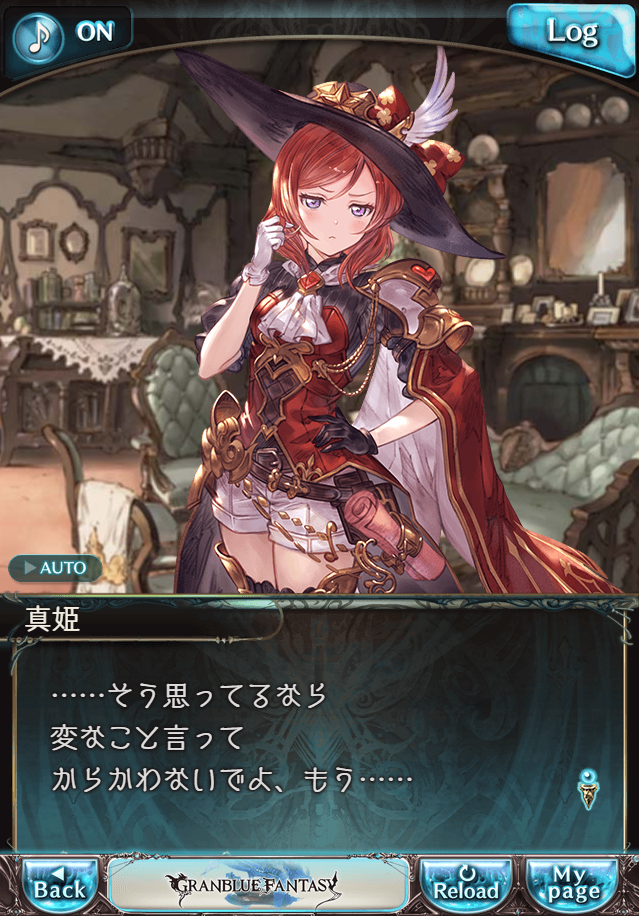 데이터)그랑블루 판타지「하늘의 문」CHAPTER 1-1_37.png