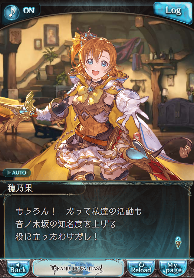 데이터)그랑블루 판타지「하늘의 문」CHAPTER 1-2_10.png