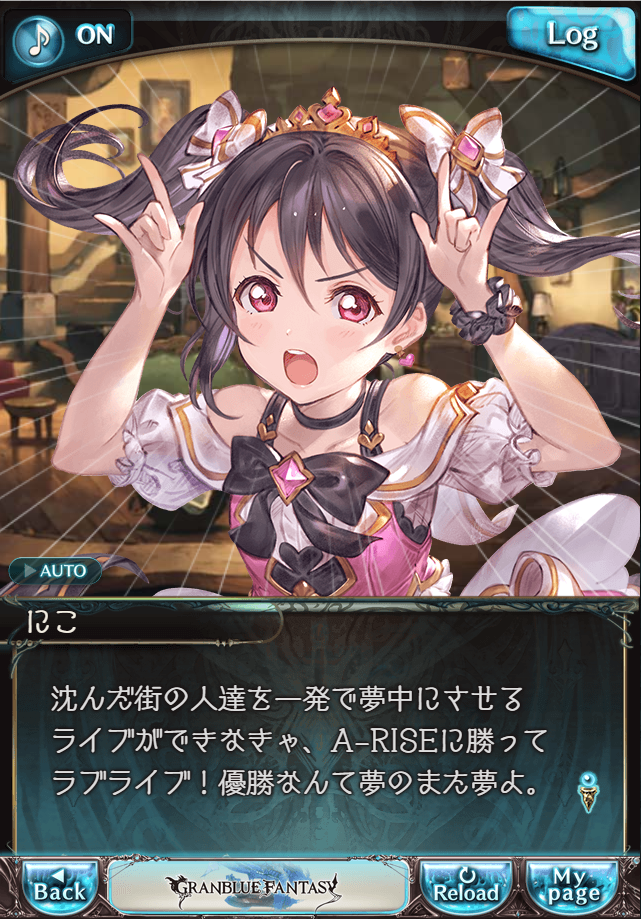 데이터)그랑블루 판타지「하늘의 문」CHAPTER 1-2_17.png