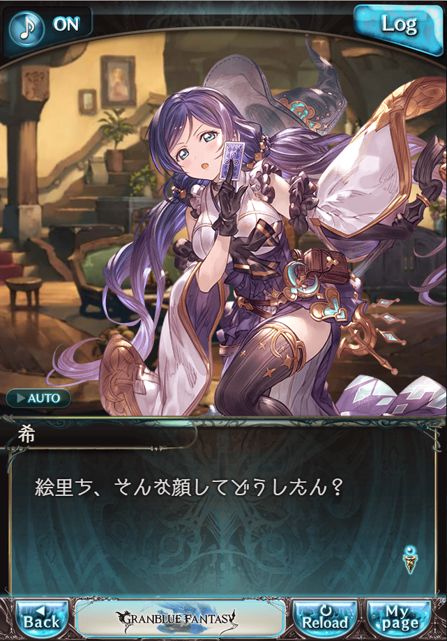 데이터)그랑블루 판타지「하늘의 문」CHAPTER 1-2_21.png