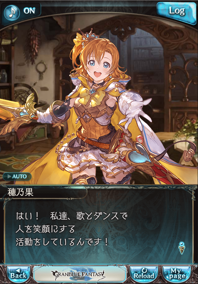 데이터)그랑블루 판타지「하늘의 문」CHAPTER 1-2_33.png