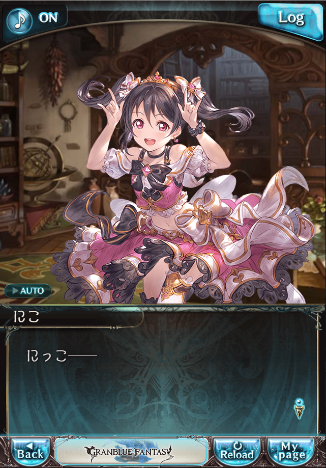 데이터)그랑블루 판타지「하늘의 문」CHAPTER 1-2_39.png